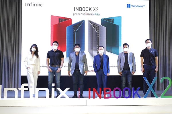 Infinix เปิดตัว INBOOK X2  บางเบา จอสวย สีสันสะดุดตา เริ่มต้นราคา 12,990 บาท  วางจำหน่าย 28 ม.ค.นี้