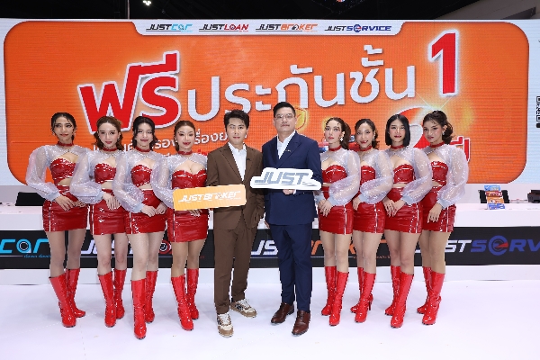 ข่าวดี! สำหรับคนอยากออกรถใหม่ ในงาน “Bangkok International Motor Show 2023” ดาวน์ 0 บาท ผ่อน 0% นาน 6 เดือน แถมฟรีประกันเพียบ ที่บูธ JUST (C16)