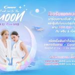Candy เปิดรับสมัครแขกคนพิเศษร่วมเป็นดาวนำทางให้ ฟรีน สโรชา และ เบ็คกี้ รีเบคก้า ในกิจกรรม Live ‘Candy Find me to the Moon’