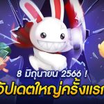 จดหมายเปิดผนึกจากทีมงาน ผู้พัฒนาเกม Seal M ถึงผู้เล่นทุกท่าน
