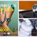 ห้างโรบินสัน ต่อยอดความสำเร็จงานมหกรรมนาฬิกาแห่งปี “ROBINSON THE ULTIMATE WATCH FAIR 2023”  เอาใจครอบครัววอทช์เลิฟเวอร์ทั่วไทย