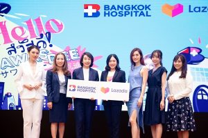รพ.กรุงเทพ จับมือลาซาด้า ส่งเสริมสุขภาพดีทุกคอมมูนิตี้ผ่านแอปฯ