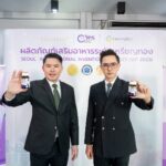 “นูทริชั่น โปรเฟส “ เผยผลสำเร็จวิจัย โชว์รางวัลนวัตกรรมดูแลดวงตา พร้อมยกระดับความก้าวหน้า