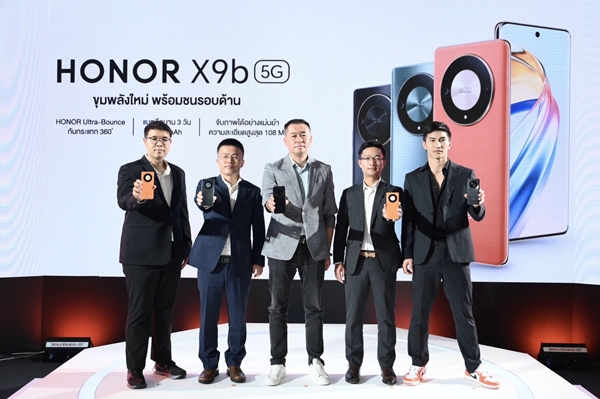 HONOR เปิดตัวมือถือสุดแกร่ง HONOR X9b พร้อมจัดเซอร์ไพรส์คว้า ‘ตะวันฉาย’ เป็นพรีเซนเตอร์ครั้งแรก!