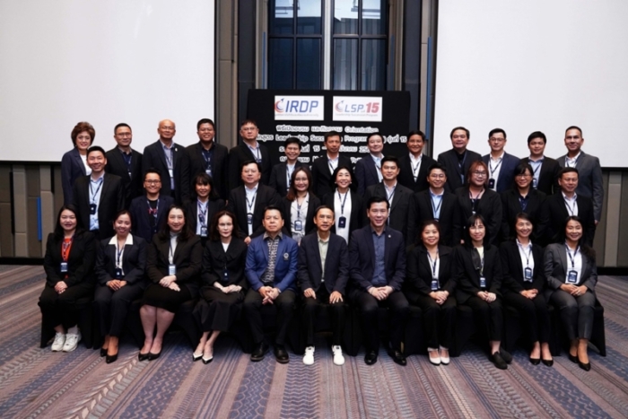 IRDP จัดพิธีเปิดการฝึกอบรม หลักสูตร “Leadership Succession Program” รุ่นที่ 15