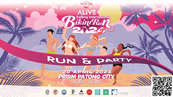 ‘ALiVE Patong International Bikini Run 2024’ งานวิ่งบิกินี่สุดเซ็กซี่ครั้งแรกริมหาดป่าตอง จังหวัดภูเก็ต