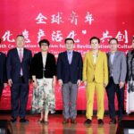 มูลนิธิ Reignwood Cultural Foundation จัดยิ่งใหญ่  งานแลกเปลี่ยนวัฒนธรรมจีน-อาเซียน ครั้งที่ 2 ประจำปี 2024