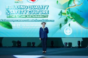 ประชุมวิชาการประจำปี HA National Forum  เดินหน้าสร้างวัฒนธรรมคุณภาพและความปลอดภัย สู่อนาคตที่ยั่งยืน