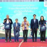 “สภาผู้บริโภค” ชูธง "การเปลี่ยนผ่านที่เป็นธรรม สู่วิถีชีวิตที่ยั่งยืน" ปลุกพลังผู้บริโภคในวันสิทธิผู้บริโภคสากล 2025 ​