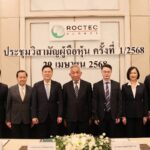 ROCTEC ประกาศเดินหน้าขายหุ้น 50% ใน HELLO BANGKOK หลังได้รับอนุมัติจากผู้ถือหุ้น