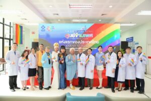 โรงพยาบาลยันฮี ยกระดับดูแลสุขภาพองค์รวม เปิด “ศูนย์ข้ามเพศ” ชูแนวคิด “Journey to Self Love” ดูแลดุจเพื่อนคู่คิด สนับสนุนชีวิตทุกมิติ