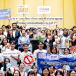 รวมพลัง เครือข่ายสถาบันการศึกษาสาธารณสุข ไม่เอาบุหรี่ไฟฟ้า