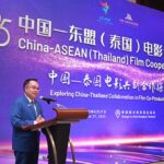 เปิดเวทีเสวนาความร่วมมือด้านภาพยนตร์จีน–อาเซียน (ประเทศไทย) 2025  ขยายความร่วมมือระหว่างประเทศ ส่งเสริมศักยภาพอุตสาหกรรมภาพยนตร์