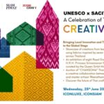 UNESCO และ SACIT จับมือ ICONCRAFT ต่อยอดเครือข่ายเมืองสร้างสรรค์  กับแคมเปญ “A Celebration of Thai Artisans and Creative Cities”