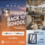 "MARU CHULA" จัดแคมเปญ Back to school ต้อนรับเปิดเทอมจัดโปรโมชันพิเศษ!