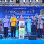 ตะลุยโรดโชว์ครั้งที่ 2  “Phangnga Fair 2025”