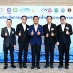 TCMA ผลักดันวาระสำคัญ ‘น้ำ’ มุ่งเพิ่มประสิทธิภาพใช้งาน สร้างมูลค่า เพิ่ม GDP ประเทศ