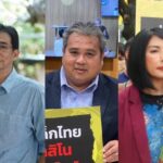 ภาคประชาสังคม ขอบคุณสภา ทั้งฝ่ายค้านและรัฐบาล  ถอนร่างพ.ร.บ.Entertainment Complex ที่มีกาสิโน 