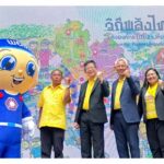 พอช. จัดงาน “มหกรรมวิถีพลังไท 3” ระดม 3 แสนองค์กรชุมชนทั่วประเทศ ชูจุดเปลี่ยนประเทศไทยจากฐานราก ย้ำ "พลังเล็กเปลี่ยนประเทศได้" เสนอแผนยุทธศาสตร์สู่รัฐบาล สร้างอนาคตที่เท่าเทียมและยั่งยืน 
