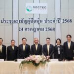 ROCTEC : ที่ประชุมผู้ถือหุ้น อนุมัติแก้ไขสัญญาซื้อขาย Hello LED พร้อมจ่ายปันผล 0.0165 บาทต่อหุ้น
