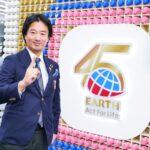 เอิร์ธ ประเทศไทย ฉลองครบรอบ 45 ปี ยืนหยัดผู้นำตลาด สู่การเติบโตระดับภูมิภาคและระดับโลกภายใต้กลยุทธ์ “Challenge & Change”
