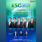 เอสซีจี ชูเวที ESG Symposium 2025 ภายใต้แนวคิด “เร่งด้วยกรีน รอดด้วยกัน” หนุนอาเซียนเปลี่ยนผ่านอย่างเป็นธรรมและยั่งยืน พร้อมเสริมศักยภาพการแข่งขันทางธุรกิจในระยะยาว