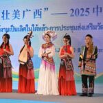 งานประชุมส่งเสริมวัฒนธรรมและการท่องเที่ยวกว่างซี 2025 จัดยิ่งใหญ่ เปิดเวทียกระดับความร่วมมือ กระตุ้นเศรษฐกิจ-ท่องเที่ยวขยายตัว    