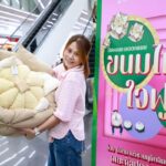 PMCU มอบพื้นที่สยามสแควร์ให้นิสิตแสดงผลงาน Beanbag ชวนสัมผัสงานศิลป์ "ขนมไทย ใจฟู" นิทรรศการสุดสร้างสรรค์จากนิสิตจุฬาฯ ณ สยามสเคป