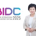 พาณิชย์ - DITP จัดใหญ่ “BIDC 2025” ยกระดับเวทีไทยสู่ระดับโลก! ขยายสเกลงานใหญ่ที่สุดครั้งประวัติศาสตร์ ดึงยักษ์ใหญ่ดิจิทัลคอนเทนต์ร่วมเจรจาธุรกิจข้ามชาติ