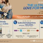 ไอคอนสยาม ชู Experiential Marketing พลิกวันแม่สู่แคมเปญแห่งประสบการณ์พร้อมดีลสุดคุ้ม มูลค่ารวมกว่า 4 ล้านบาท ตอกย้ำความเป็น Global Experiential Destination