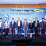ซัพพอร์ต ‘คนทำงานดูแลผู้สูงอายุ’‘ธรรมศาสตร์’ จับมือ อบจ.ปทุมธานีลดอุปสรรค - แก้ปัญหา ‘ภาวะหมดไฟ’
