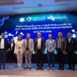 BEDO จัดการประชุมเผยแพร่และส่งเสริมการใช้ประโยชน์ฐานข้อมูลเปิดโลกข้อมูลชีวภาพ การเข้าถึงระบบบริการและการประยุกต์ใช้เทคโนโลยีสารสนเทศยุคใหม่