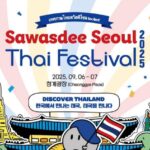 ไอคอนสยาม” ยกทัพ “สุขสยาม–ไอคอนคราฟต์” ร่วม “Sawasdee Seoul Thai Festival 2025” โชว์ Soft Powerไทย สู่เวทีโลกวันที่ 6-7 กันยายนนี้ ณ กรุงโซล ประเทศเกาหลีใต้