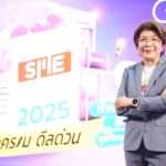 Smart SME EXPO 2025 จบสวย!!  ยอดดีลธุรกิจ&แฟรนไชส์ทะลุ 287 ลบ.