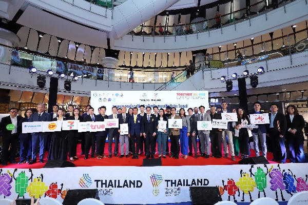กกท. จัดใหญ่ “Together We Rise” เปิดตัวผู้สนับสนุนอย่างเป็นทางการ กีฬาซีเกมส์ ครั้งที่ 33 และอาเซียนพาราเกมส์ ครั้งที่ 13
