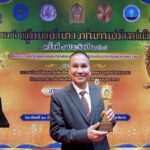 วศิน วรรณพฤกษ์ รับรางวัล "ผู้ส่งเสริมและสนับสนุน ทำคุณประโยชน์ต่อประเทศชาติ"