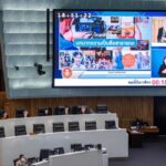 ผอ.ไทยพีบีเอส นำเสนอรายงานประจำปี 2567  ชูก้าวต่อไป OTT VIPA ผลักดันเป็นแพลตฟอร์มระดับชาติ