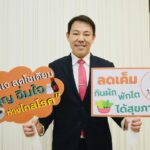 ประธาน กมธ.สาธารณสุข สภาผู้แทนฯ แนะกินเจถูกหลักเน้นอาหารต้มหรือนึ่ง ควรหลีกเลี่ยงของทอด ลดหวานมันเค็มและของรสจัด