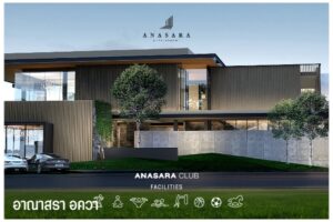 ลิกซิล ชูเทรนด์ Health & Well-Being และ Sustainabilityยกระดับไลฟ์สไตล์ของผู้คนในภาคตะวันออกเฉียงเหนือของไทย