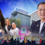 รพ.พริ้นซ์ สุวรรณภูมิ ไร้กังวลดราม่าประกวด Miss Universe  ยืนยันสนุบสนุนสุขภาพสาวงาม 130  ประเทศ