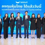 Webull เปิดให้เทรด “หุ้นไทย” ได้แล้ววันนี้… พร้อมมอบสิทธิประโยชน์สุดพิเศษถึง 2 ต่อ เพื่อนักลงทุนไทยโดยเฉพาะ