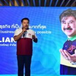 "ซูเลียน” ปลุกพลังนักธุรกิจ เปิดเวที OPP จุดประกายวิสัยทัศน์ CMO สู่เส้นทางความสำเร็จปลายปี