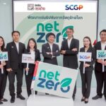 ยิปซัมตราช้าง ผนึก SCGP พัฒนาแผ่นยิปซัมจากวัสดุรักษ์โลก ตอกย้ำความมุ่งมั่นสู่ Net Zero สร้างโลกที่ยั่งยืน