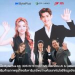 CP LAND จับมือ BytePlus และ 3DS INTERACTIVE ขับเคลื่อน AI & Cloud Transformation เสริมศักยภาพธุรกิจอสังหาริมทรัพย์ไทยด้วยเทคโนโลยีข้อมูลอัจฉริยะ
