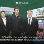 CP LAND x กทม. x ภาคีเครือข่าย สานพลังเปิด “BKK FOOD BANK @DINDAENG” สร้างสังคมอิ่มยั่งยืนที่ฟอร์จูนทาวน์