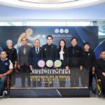 พม. ผนึกกำลังเครือข่าย เตรียมจัดงานวันคนพิการสากล 2568