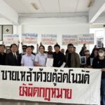 ภาคประชาชน ร้อง สธ. ฟันตู้อัตโนมัติขายเหล้าเบียร์ เร่งคลอดกฎหมายลูก