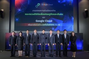 “ไชยชนก” นำทัพ ดีอี จับมือ Google Cloud เสิร์ฟ Google AI Pro ให้นักศึกษาใช้ฟรี! ตั้งเป้าเฟส 2 ศึกษาเพื่อขยาย AI ระดับพรีเมียมสู่คนไทยกว่า 5 ล้านคน