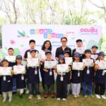 ออมสิน จัด " Smart Junior Camp " นำเยาวชนลูกค้าเงินฝาก ทัศนศึกษาสร้างแรงบันดาลใจการออมควบคู่หัวใจรักษ์โลก