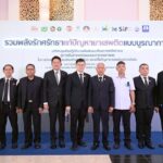 “รองนายกฯ โสภณ” เปิดเวที CBTx ภาคกลาง ปลุก “พลังอำเภอ” ขับเคลื่อนแก้ปัญหายาเสพติด